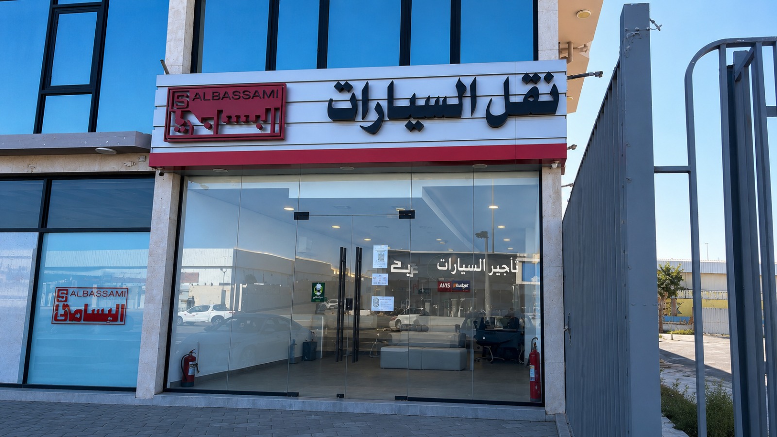 أبها — بالقرب من كبري باحص