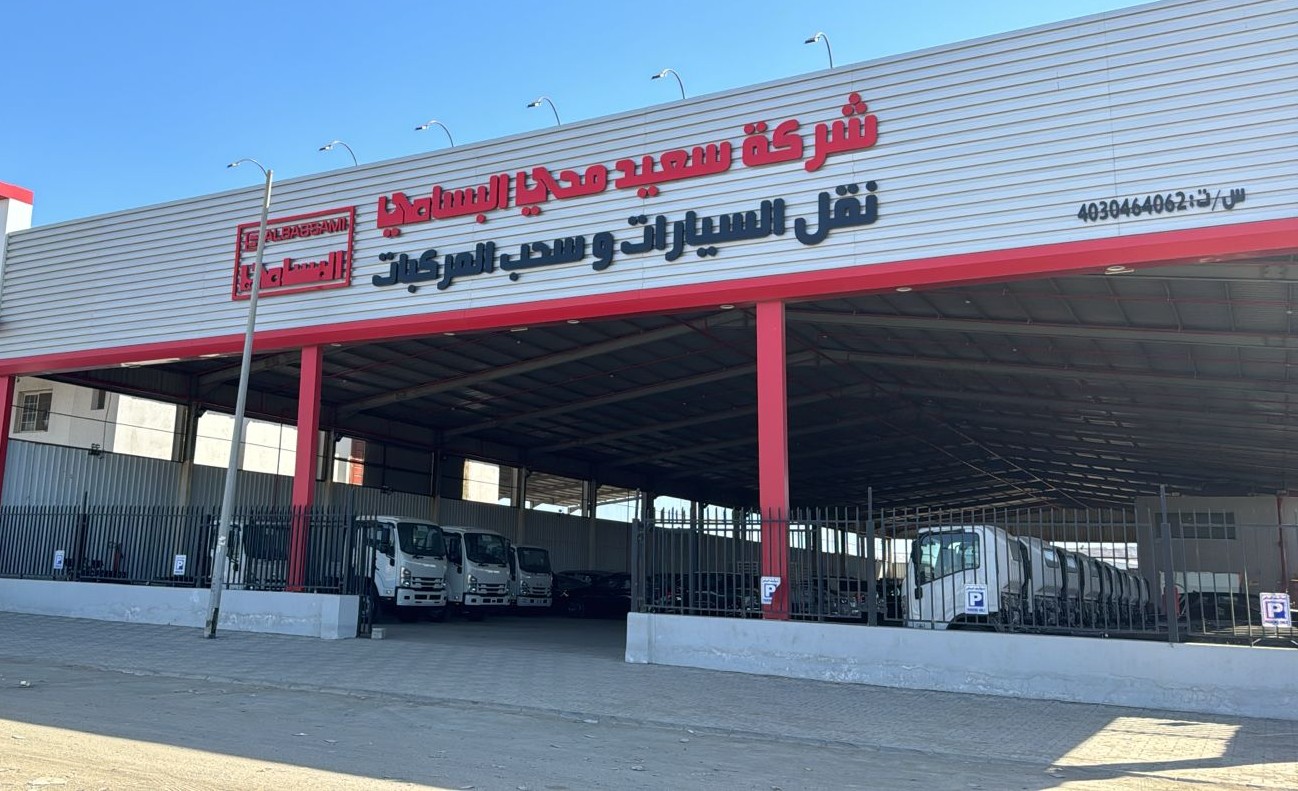 جدہ