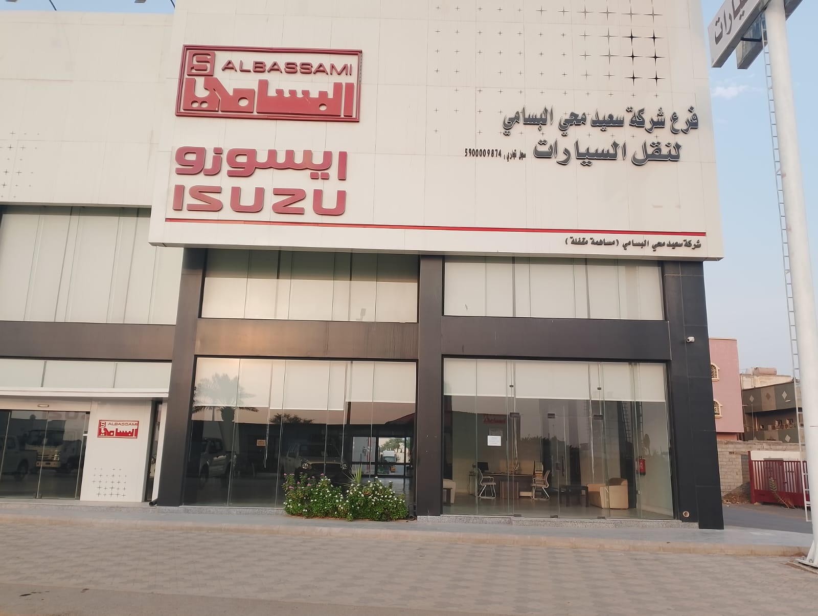 جازان — فرع النقل